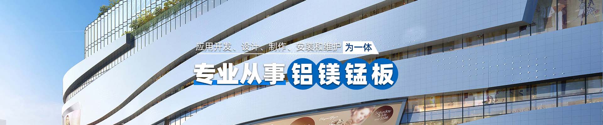 吕梁产品中心